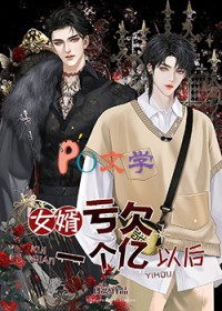 反派大佬的香香老婆带球跑18年后(穿书)