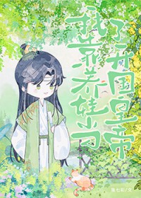 儿砸,别再捞爹爹了