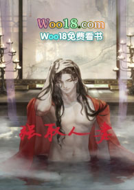 绿茶总督强取人妻(高h)